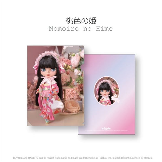 ブライス「A5クリアファイル」 – Junie Moon Online Shop