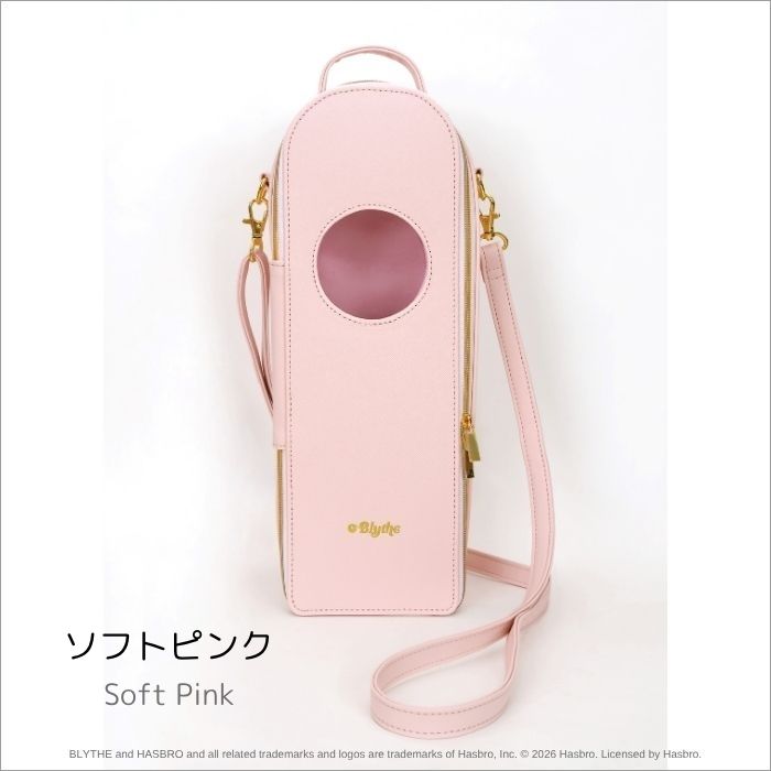 ブライス「グレイスフルドールバッグ」