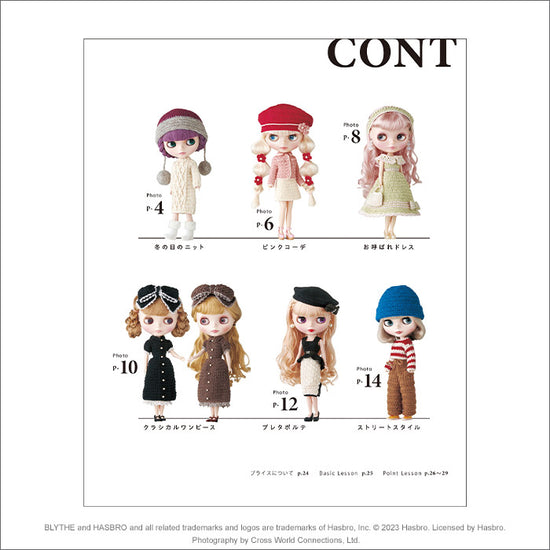 Load image into Gallery viewer, Blythe ”Crochet Blythe’s Fashion Book”
