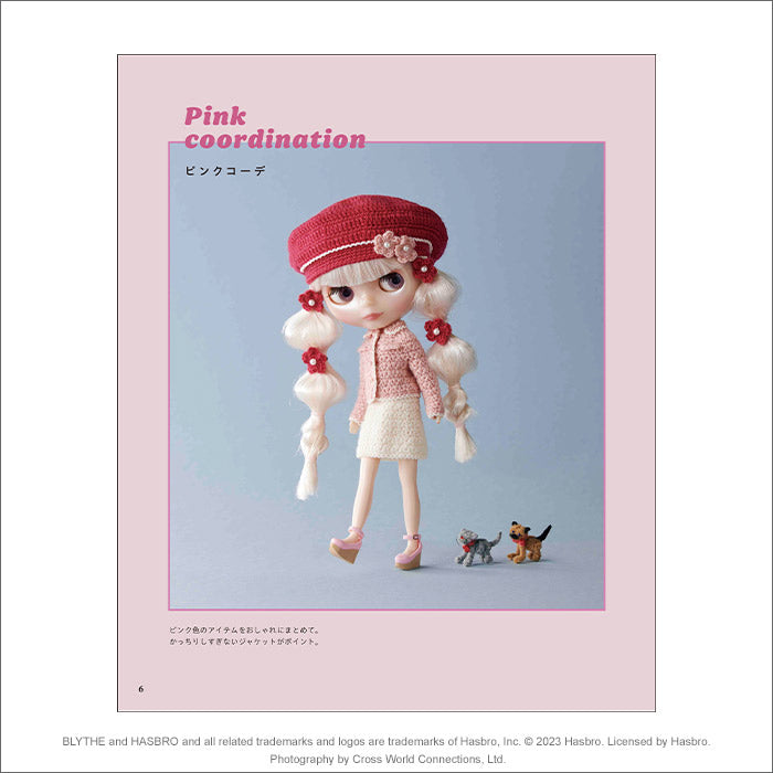 Load image into Gallery viewer, Blythe ”Crochet Blythe’s Fashion Book”
