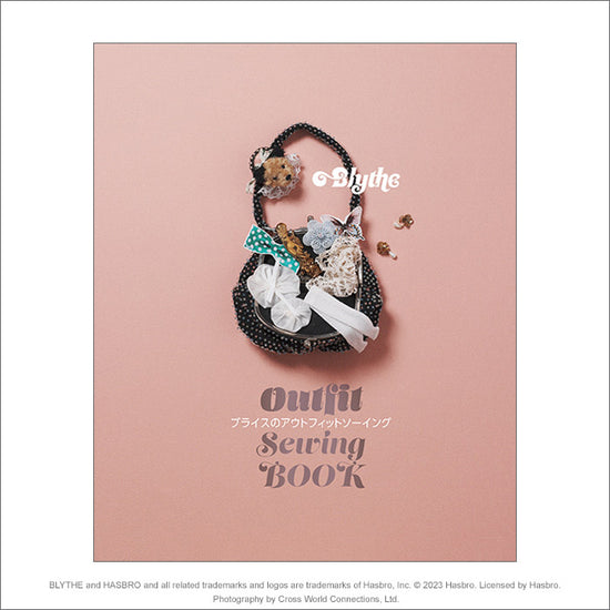 “Blythe’s Outfit Sewing (Outfit Sewing Book)”