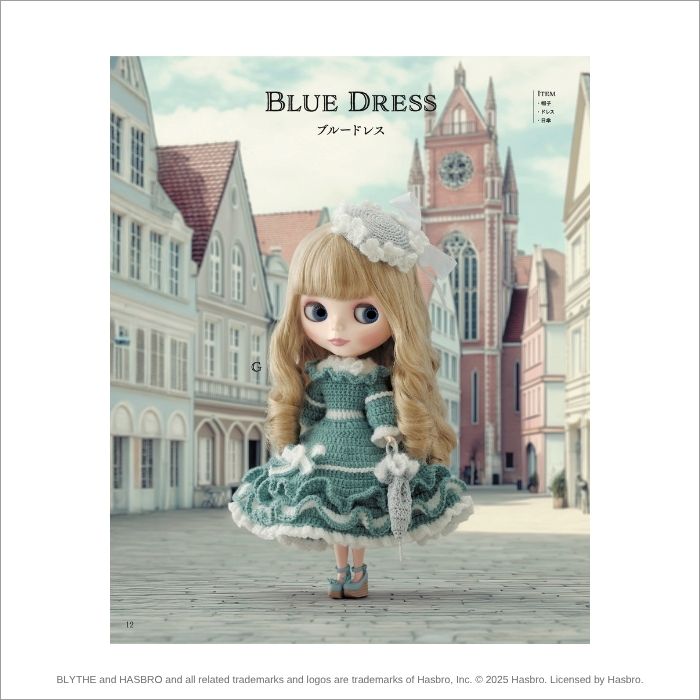 Blythe “Classical Style Blythe Crochet Book”