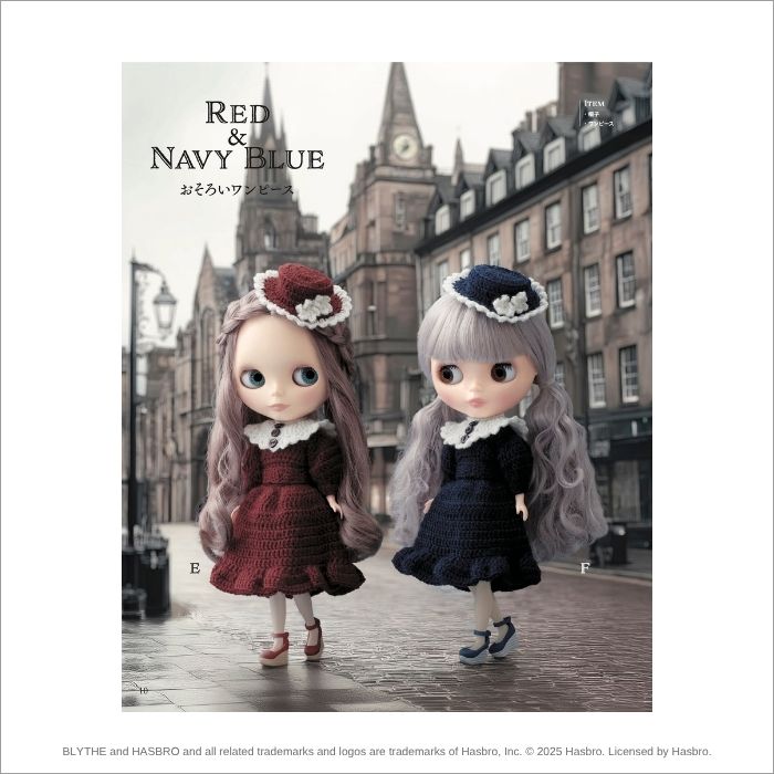 Blythe “Classical Style Blythe Crochet Book”