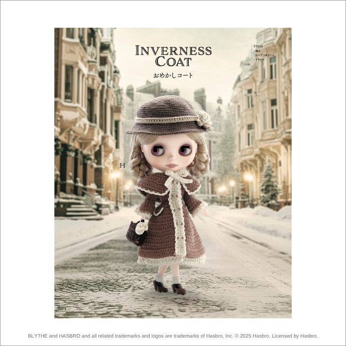 Blythe “Classical Style Blythe Crochet Book”