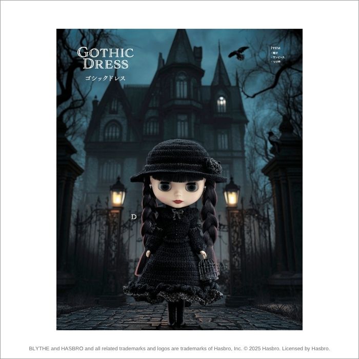 Blythe “Classical Style Blythe Crochet Book”