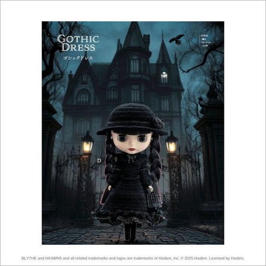 Blythe “Classical Style Blythe Crochet Book”