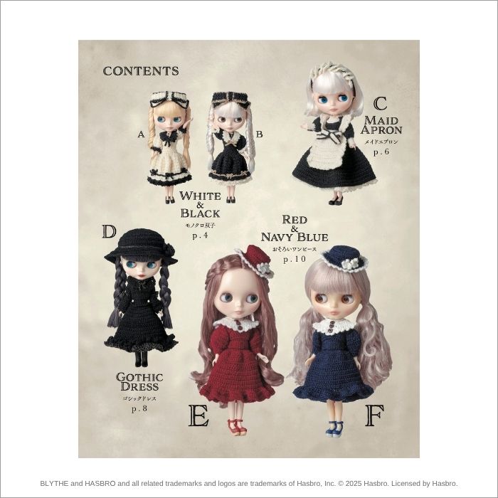 Blythe “Classical Style Blythe Crochet Book”