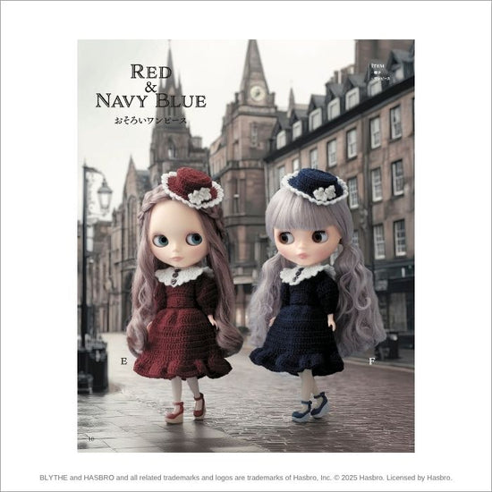 Blythe “Classical Style Blythe Crochet Book”