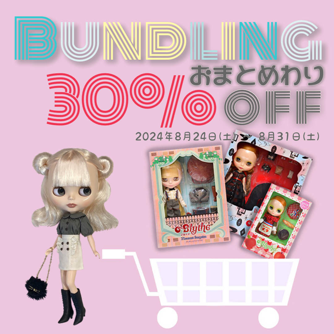 Junie Moon Online Shop