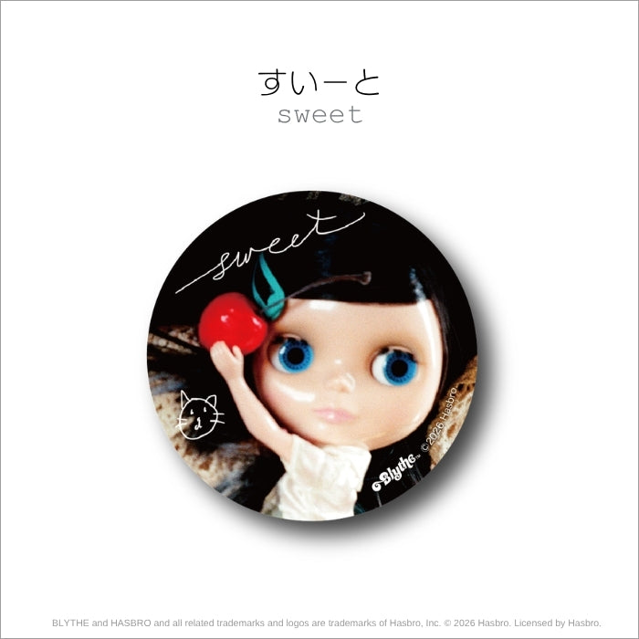 ブライス「ぷくぷく缶バッジ」