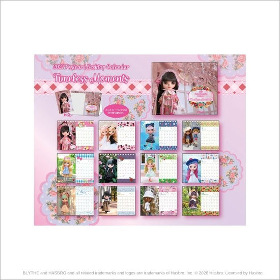 新商品 – Junie Moon Online Shop
