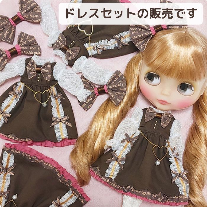 ドールアウトフィットブライス位サイズ帽子ヘッドドレス80