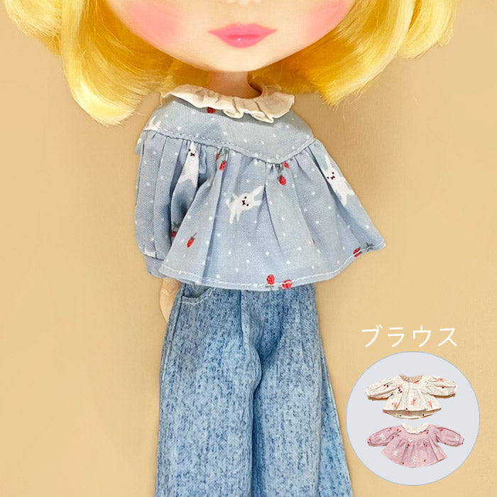 Dear Darling fashion for dolls「ふんわりブラウス」