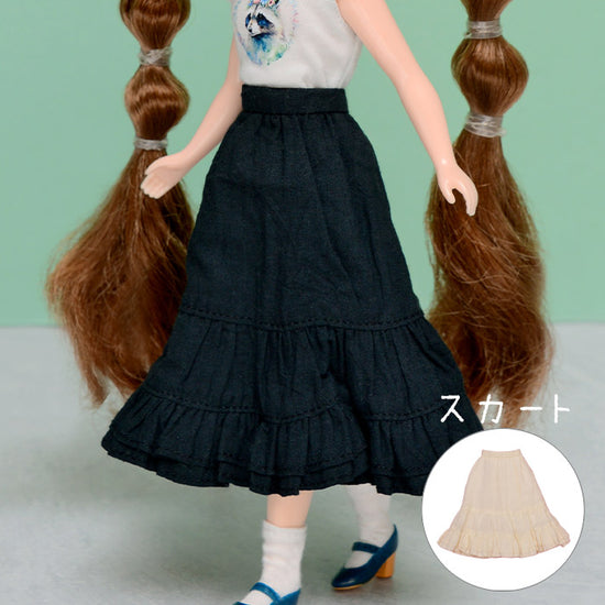 Dear Darling fashion for dolls "Wrinkled long skirt"