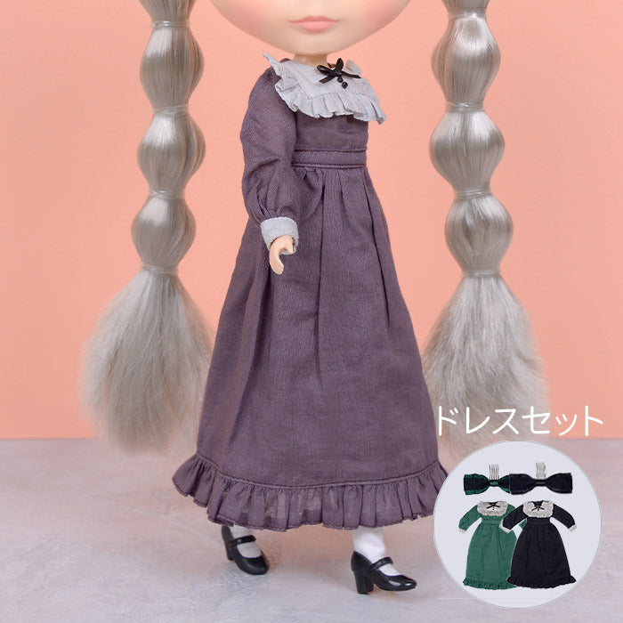 Dear Darling fashion for dolls「フリルヨークロングワンピースセット」