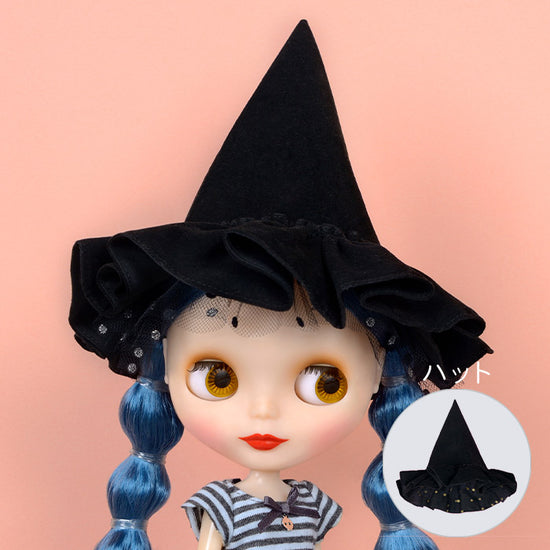 Dear Darling fashion for dolls「ウィッチハット」