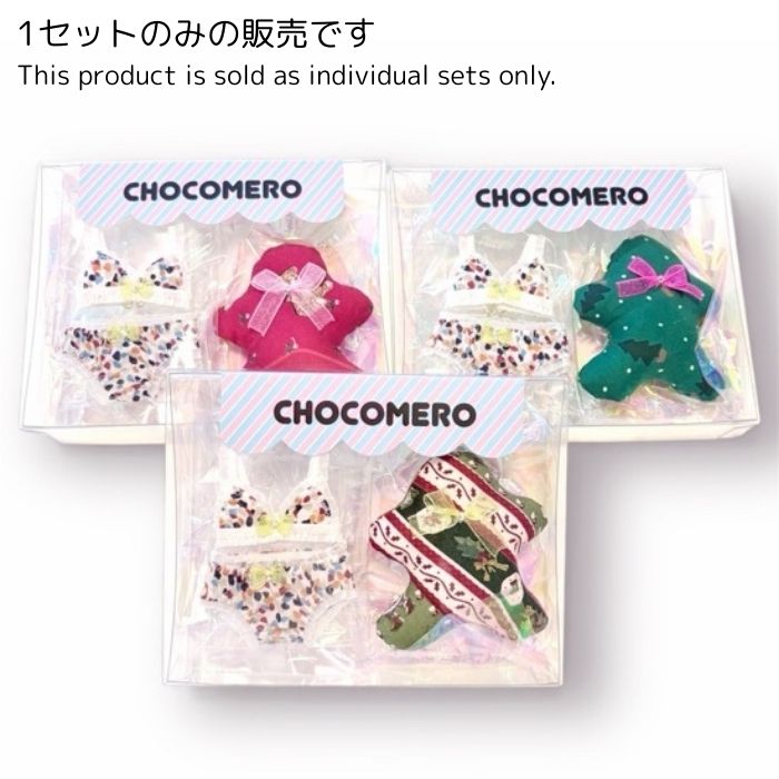 ドレスセット（ネオブライスサイズ）「ランジェリーセット （クッションミックス）」by ☆チョコメロ☆