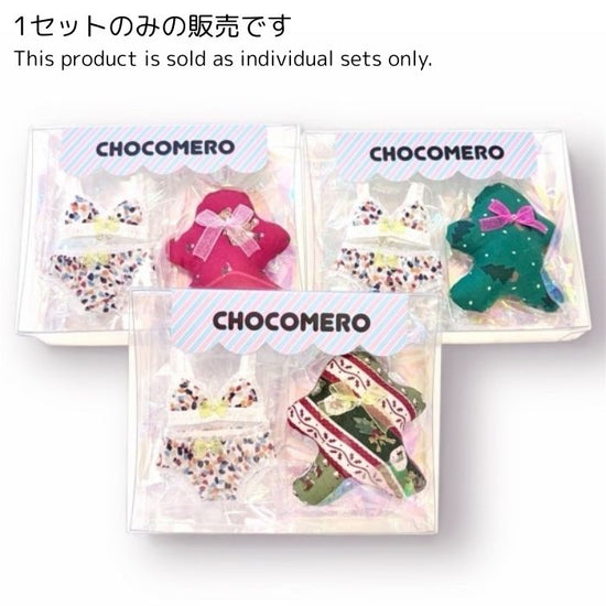 アーティストドレスセット – Junie Moon Online Shop