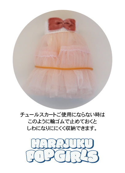 ドレスセット（ネオブライスサイズ）「HARAJYUKU POP GIRL」by mur mur vintage