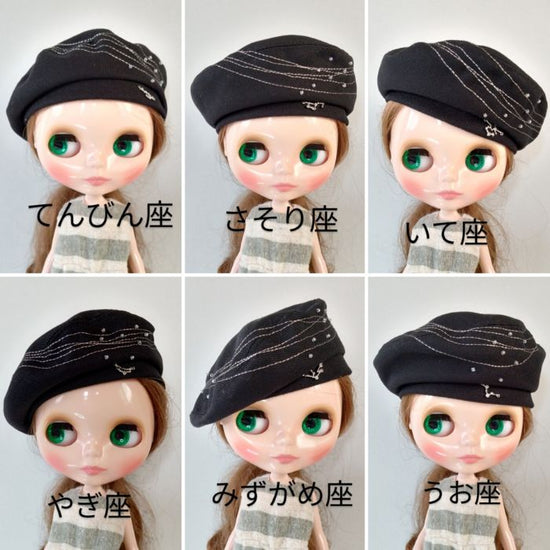 Doll Accessories(Neo Blythe Size) "The Zodiac Sign Beret" by KEIKO IGATA