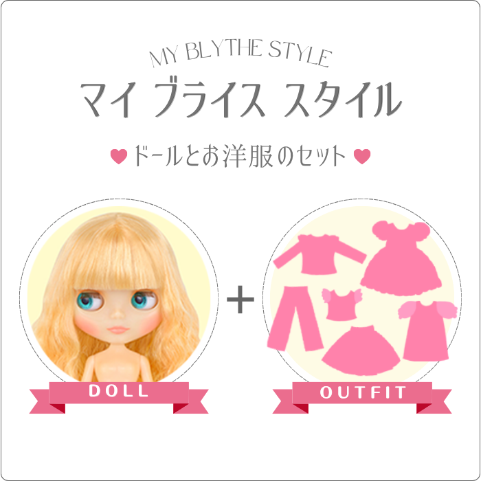 ネオブライス – Junie Moon Online Shop ネオブライス – Junie Moon Online Shop
