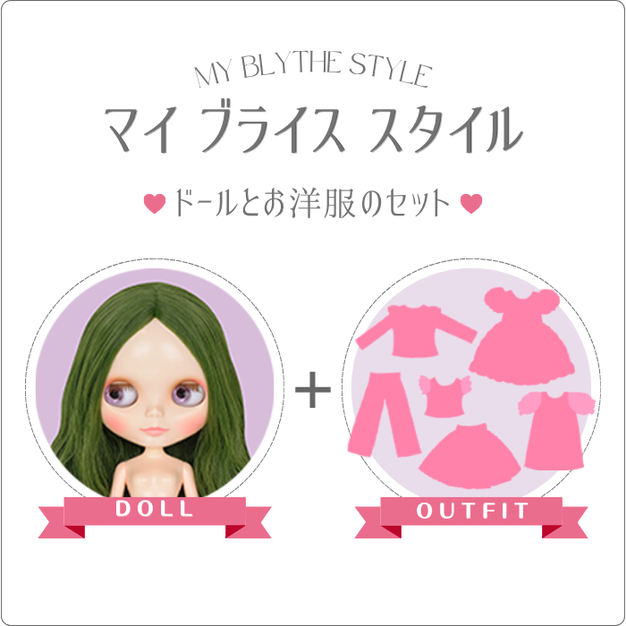 My Blythe Style "Lady Panacea"