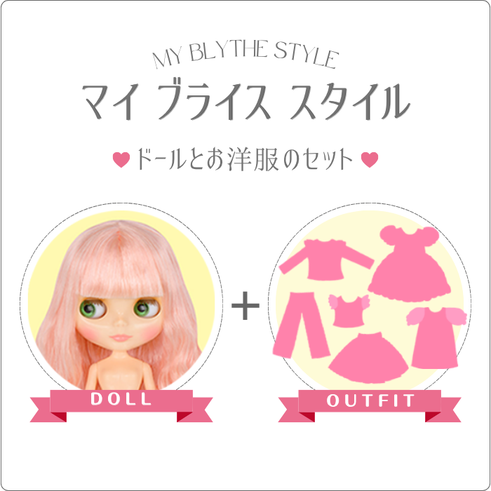マイブライススタイル (スプリングホープ) – Junie Moon Online Shop