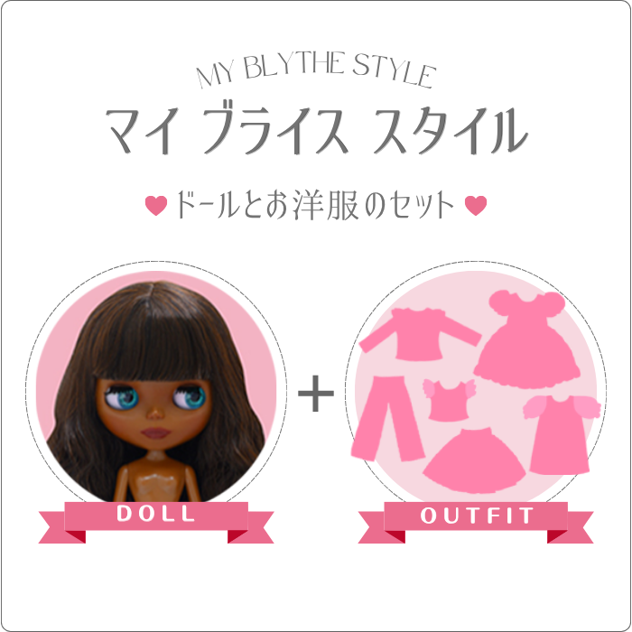 ネオブライス – Junie Moon Online Shop ネオブライス – Junie Moon Online Shop