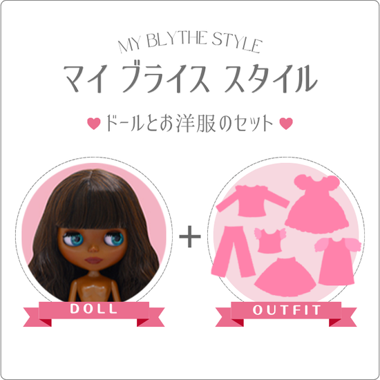 ネオブライス – Junie Moon Online Shop