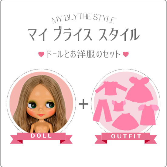 ネオブライス – Junie Moon Online Shop