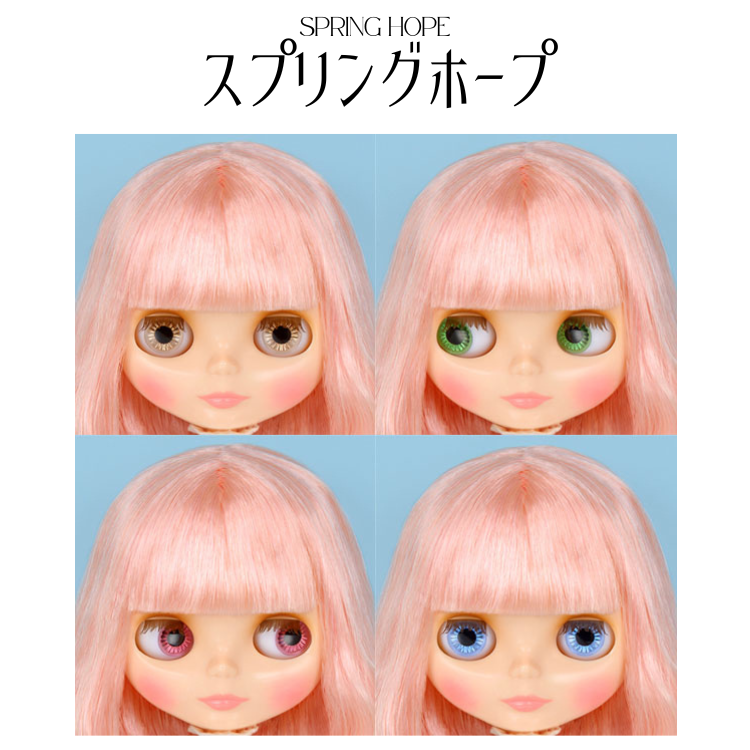 My Blythe Style