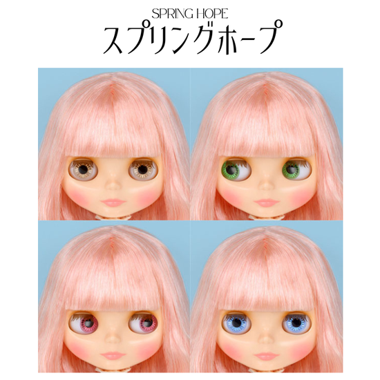 ネオブライス – Junie Moon Online Shop