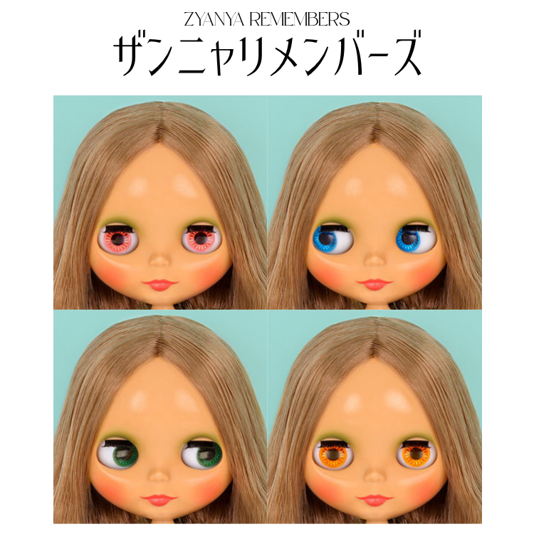 My Blythe Style