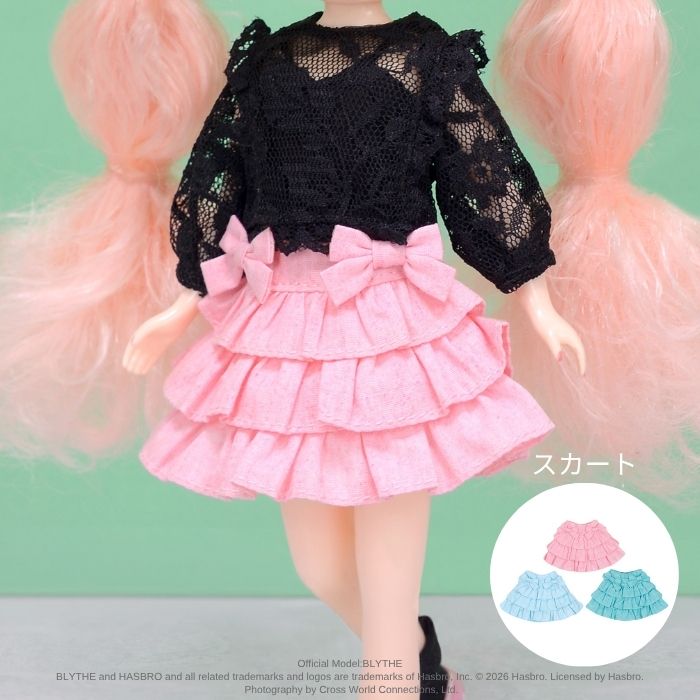 Dear Darling fashion for dolls「ティアードスカート」