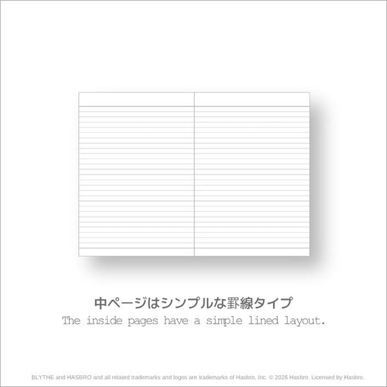 NEW＊ブライス – Junie Moon Online Shop