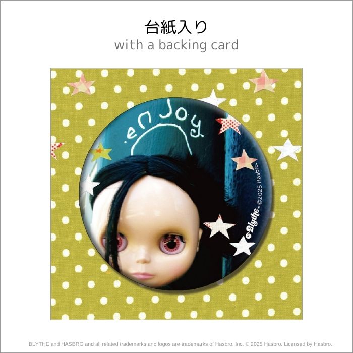 ブライス「ぷくぷく缶バッジ」- 今日もお散歩日和。