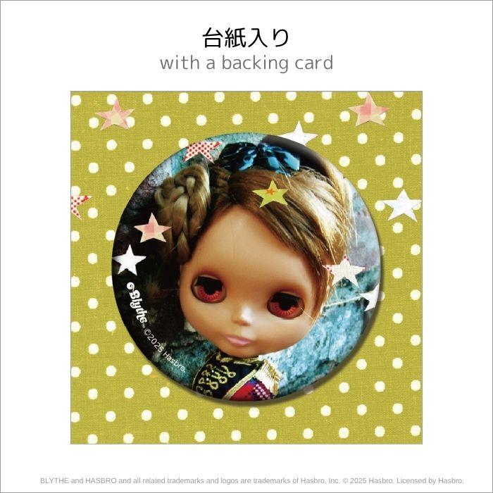 ブライス「ぷくぷく缶バッジ」- 今日もお散歩日和。