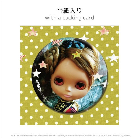 ブライス「ぷくぷく缶バッジ」- 今日もお散歩日和。