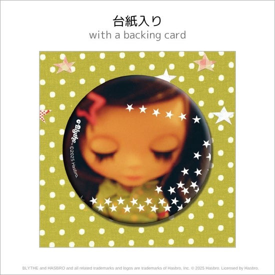 ブライス「ぷくぷく缶バッジ」- 今日もお散歩日和。