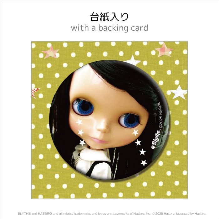 ブライス「ぷくぷく缶バッジ」- 今日もお散歩日和。