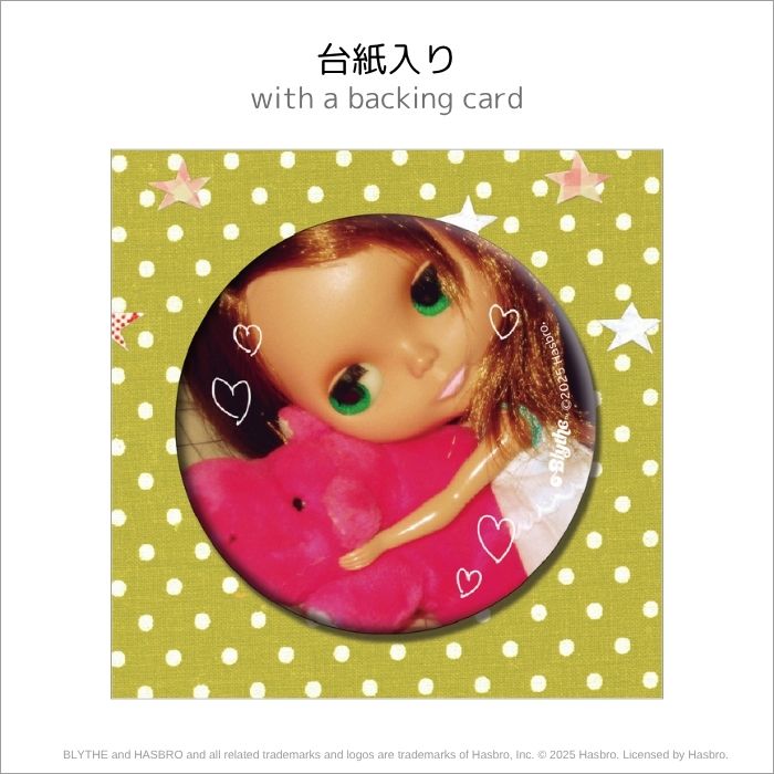 ブライス「ぷくぷく缶バッジ」- 今日もお散歩日和。