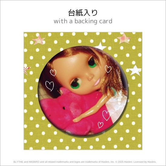 ブライス「ぷくぷく缶バッジ」- 今日もお散歩日和。