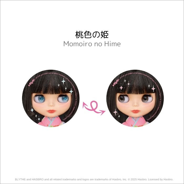 ブライス「ホログラフィックステッカー」