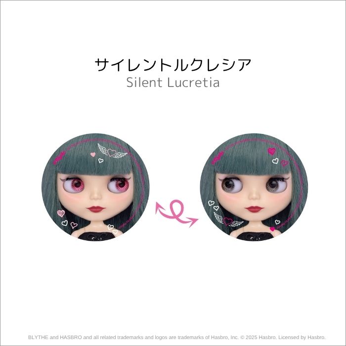 ブライス「ホログラフィックステッカー」