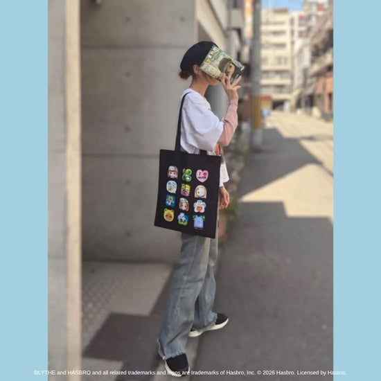 ブライス – Junie Moon Online Shop