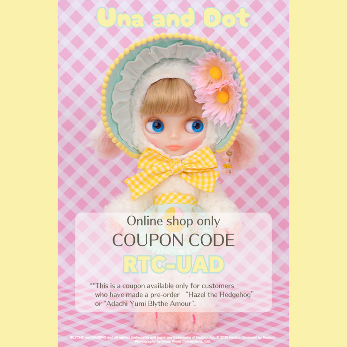 【予約販売】ネオブライス「ウナアンドドット」