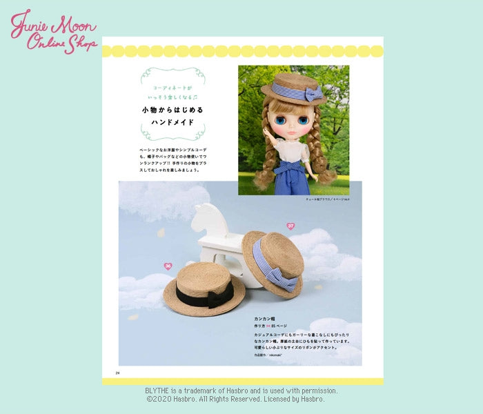 Load image into Gallery viewer, Blythe &amp;quot;Blythe Style Dress Up Sewing Book&amp;quot;
