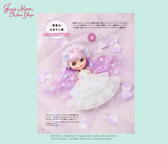 Load image into Gallery viewer, Blythe &amp;quot;Blythe Style Dress Up Sewing Book&amp;quot;
