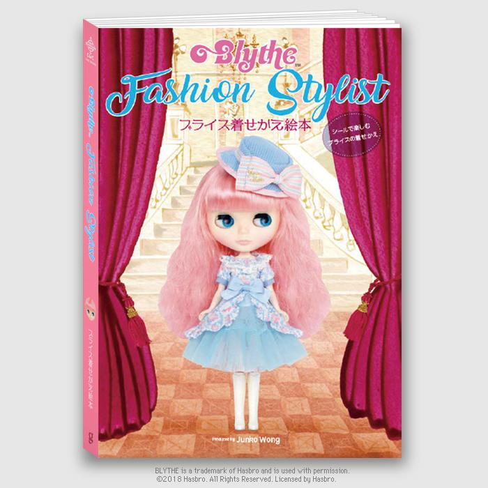 Load image into Gallery viewer, Blythe &amp;quot;Blythe Fashion Stylist&amp;quot; Dress-up Picture Book
