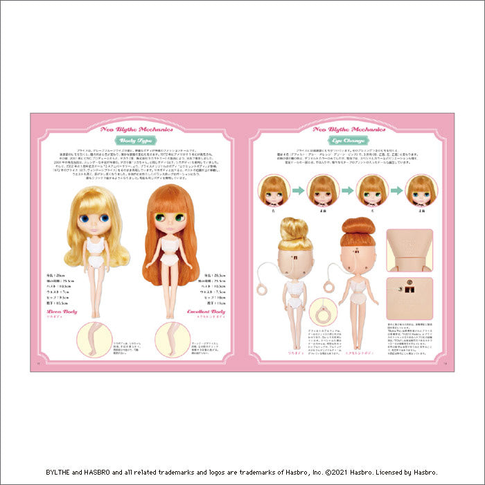 Blythe Collection Guide Book:  Chronicles of Love